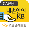 내손안의 KB