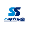 스포츠서울 뉴스 (SportsSeoul News)