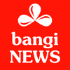 Bangi News