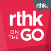 RTHK On The Go