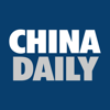 CHINA DAILY - 中国日报