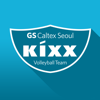 GS칼텍스배구단